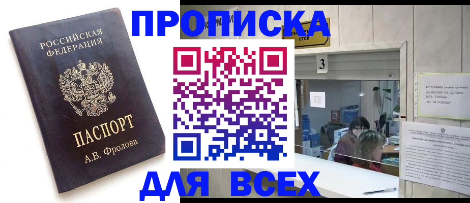 регистрация для дет. сада в Аткарске